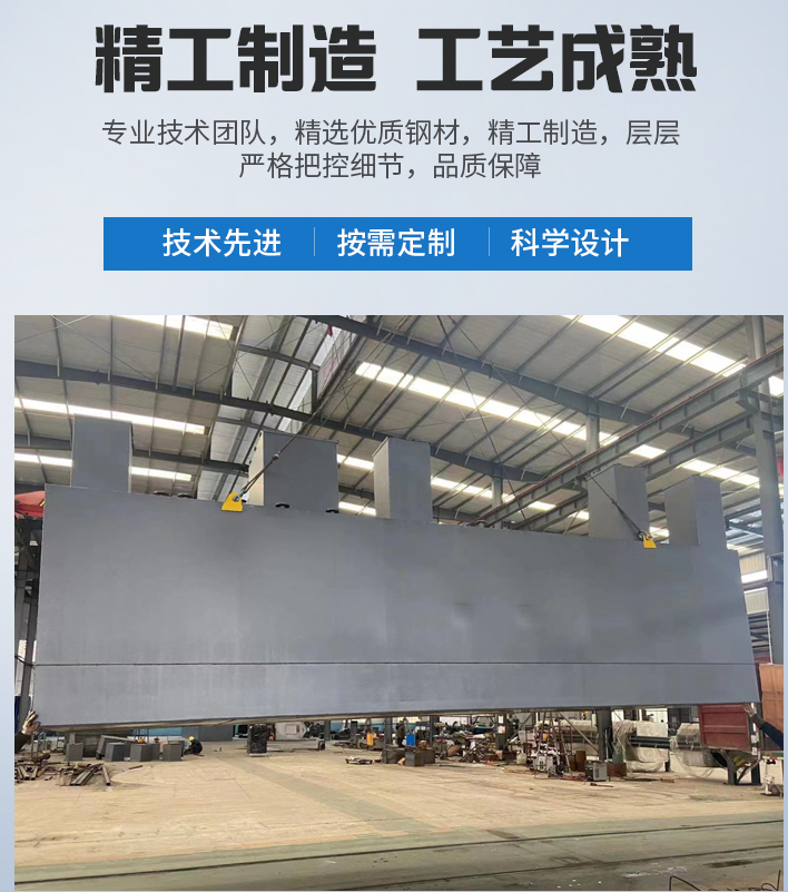 泰和农村污水处理设备