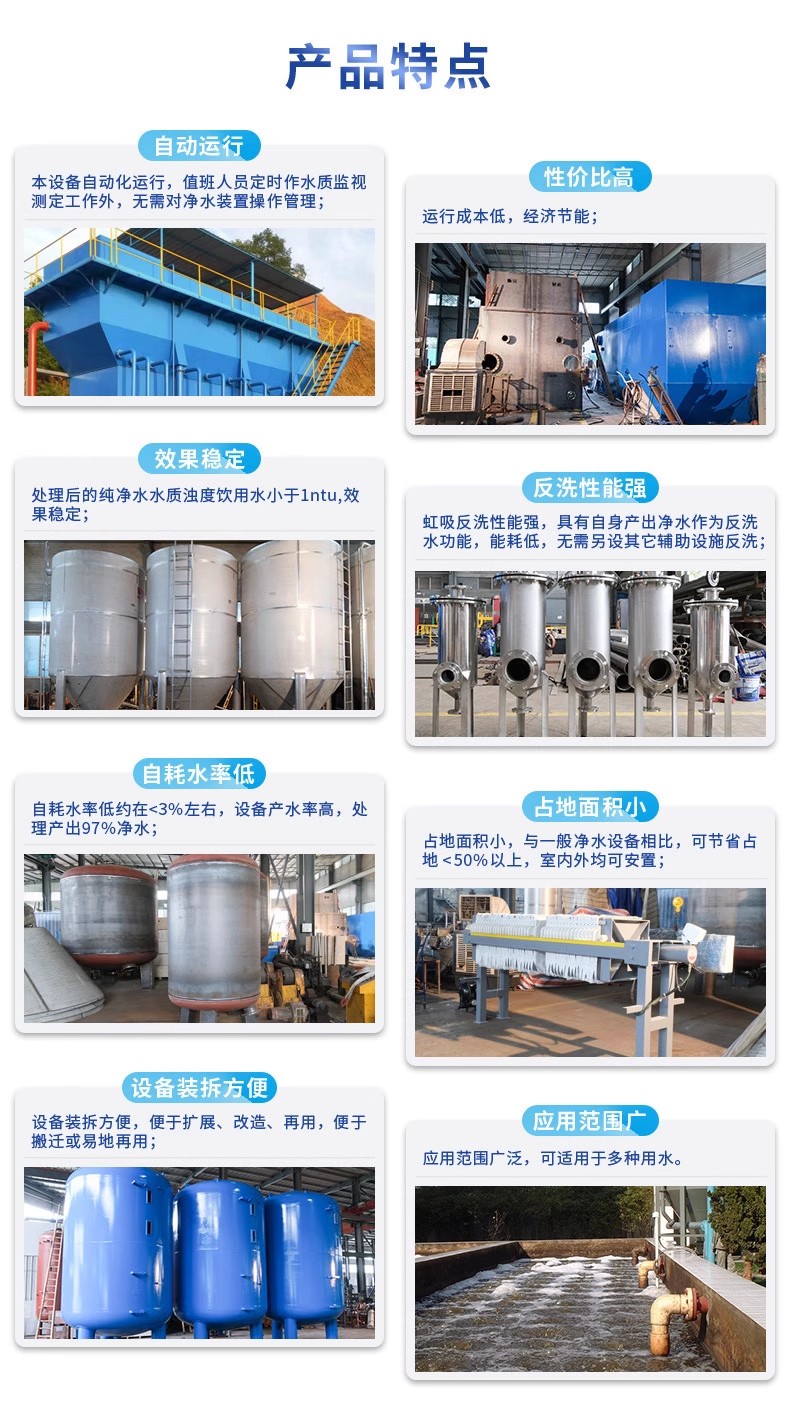 泰和科技赋能未来：一体化污水处理设备开启生活废水治理新纪元