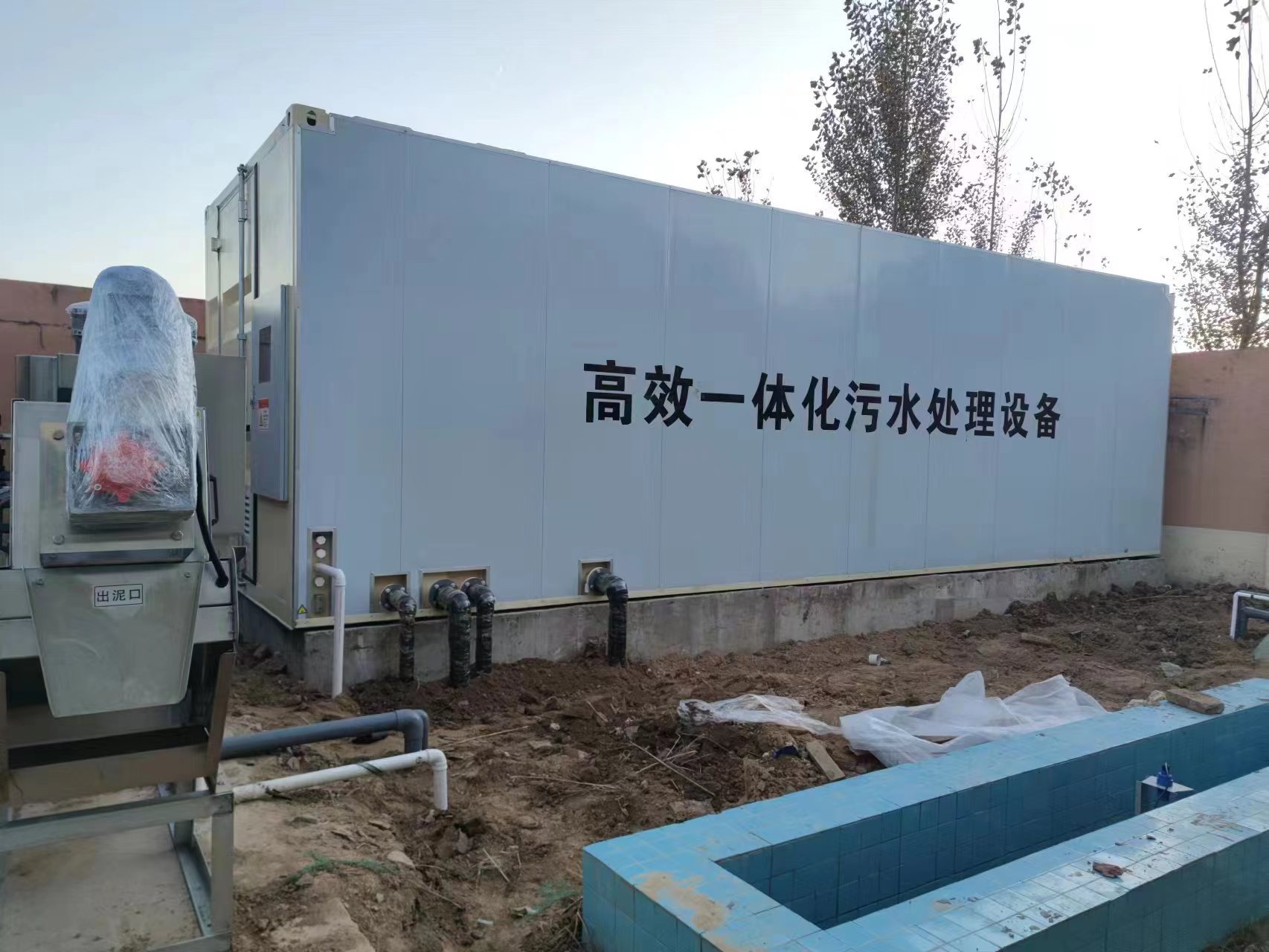泰和地埋式一体化污水处理设备